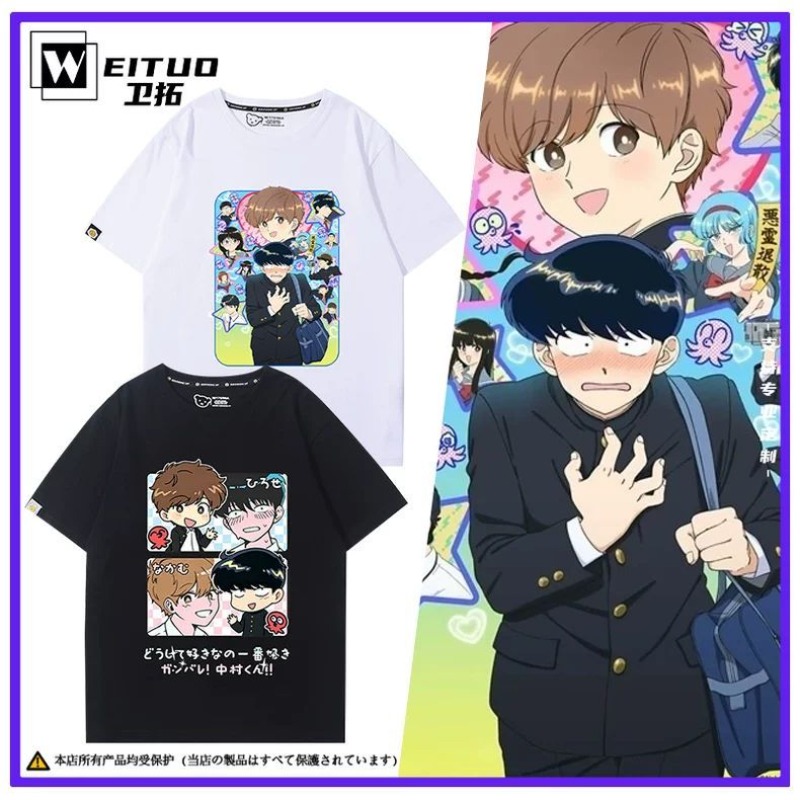 Anime Merchandise Clothes - Vai per il gusto, Nakamura! T-shirt