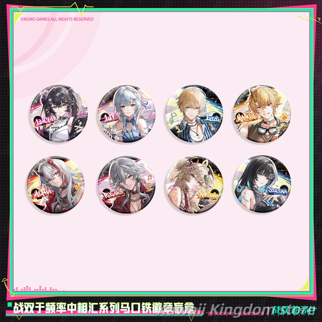Pin Button Badge - Pre-vendita ufficiale Punishing: Gray Raven Lucia