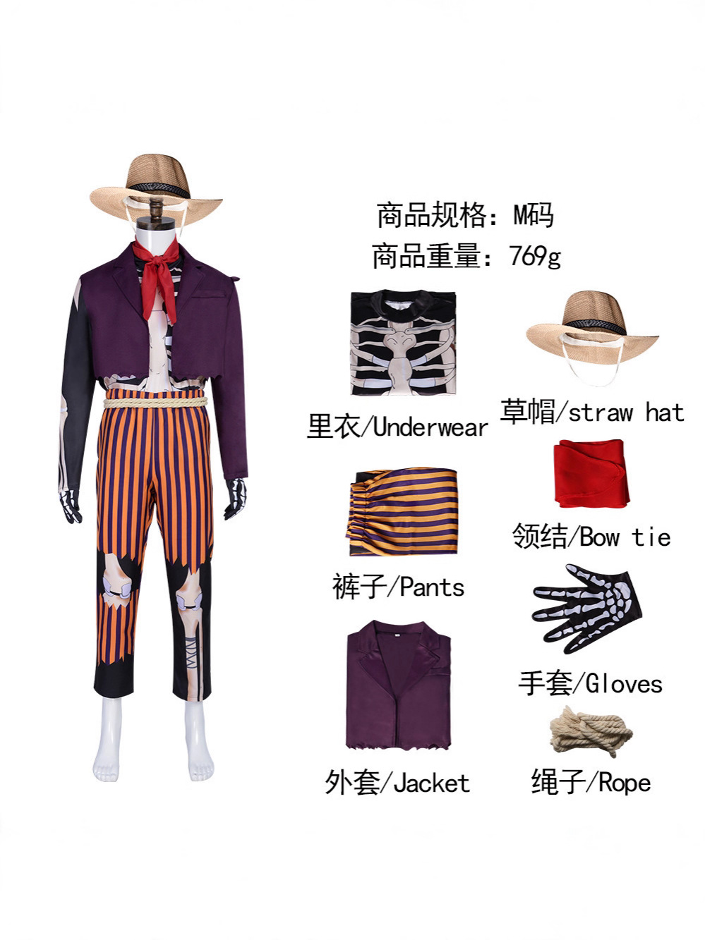 Hector Rivera Musicista Fantas - Anime Merchandise Clothes recensione e prezzo