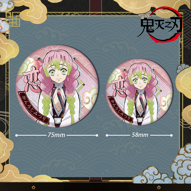 Demon Slayer Kimetsu No Yaiba  - Pin Button Badge recensione e prezzo