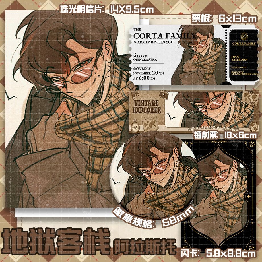 NESSUN attributo Anime Student - Pin Button Badge recensione e prezzo